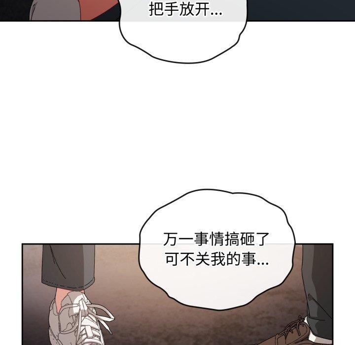 第10话 - 第86.jpg页