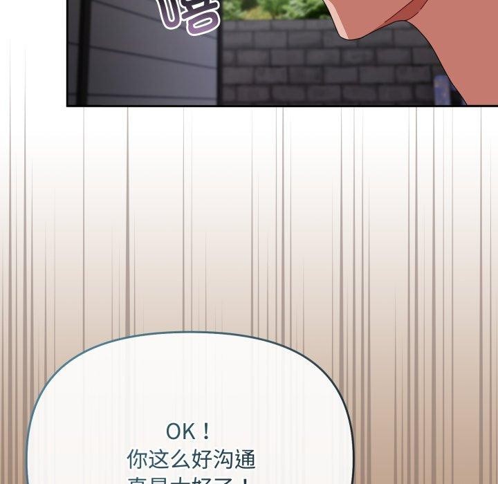 第10话 - 第89.jpg页