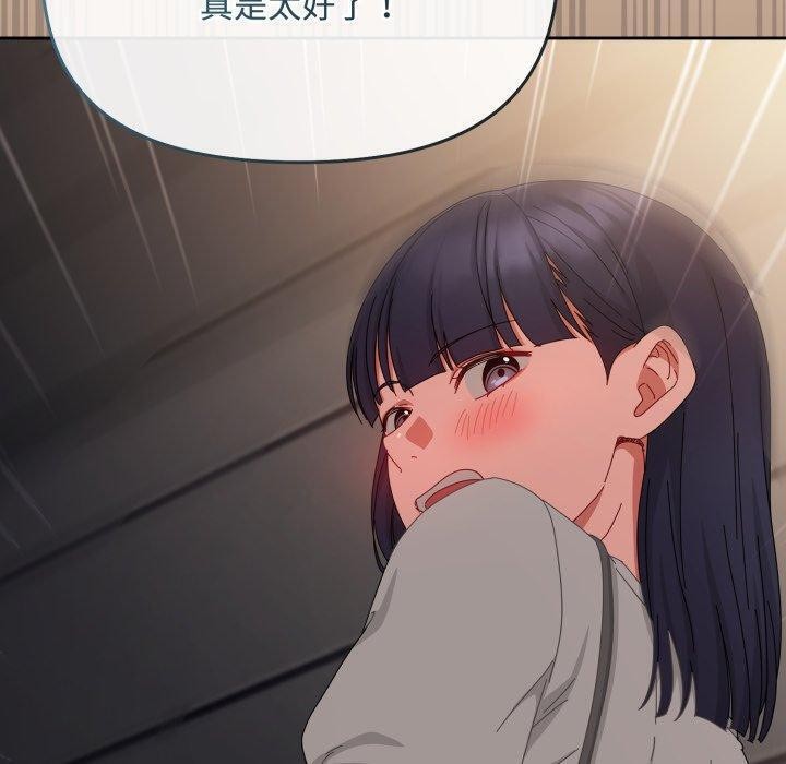 第10话 - 第90.jpg页
