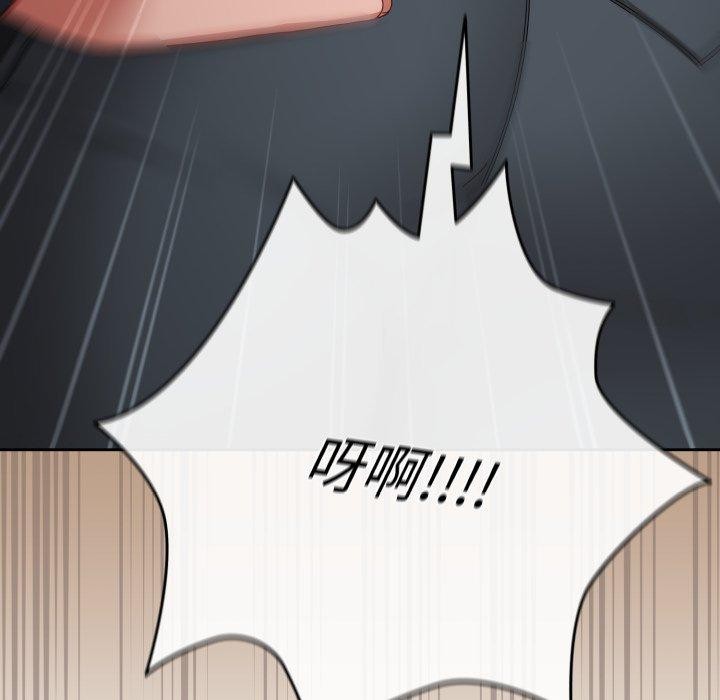第10话 - 第92.jpg页