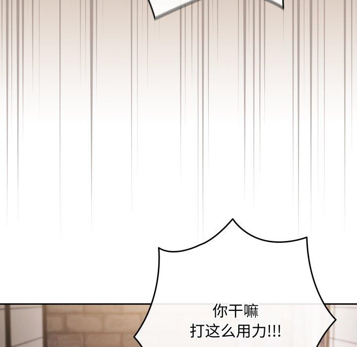 第10话 - 第93.jpg页