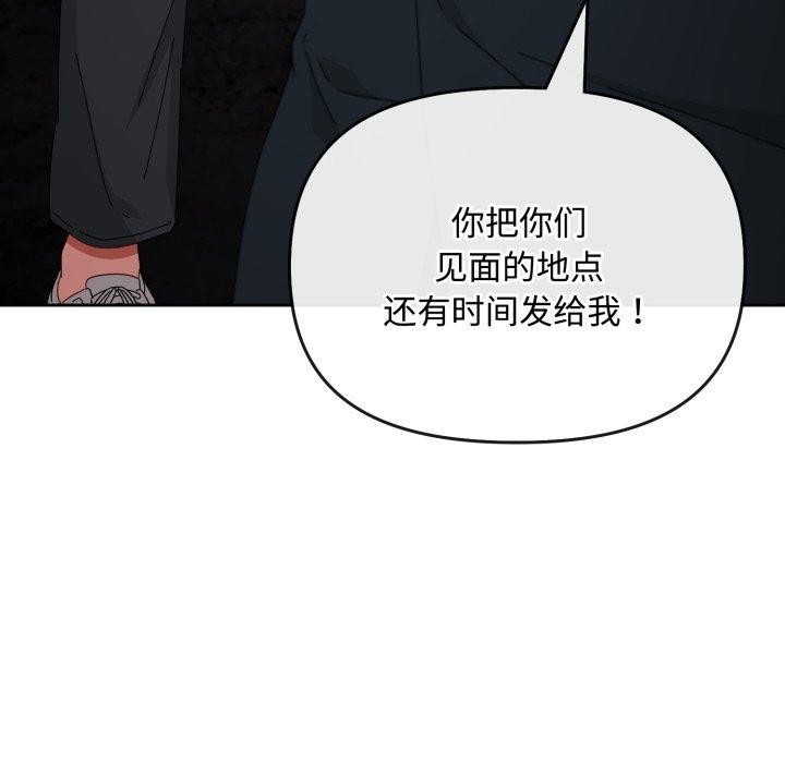 第10话 - 第96.jpg页