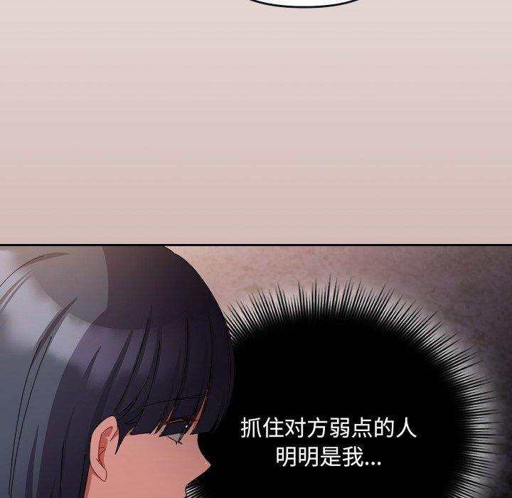 第10话 - 第101.jpg页