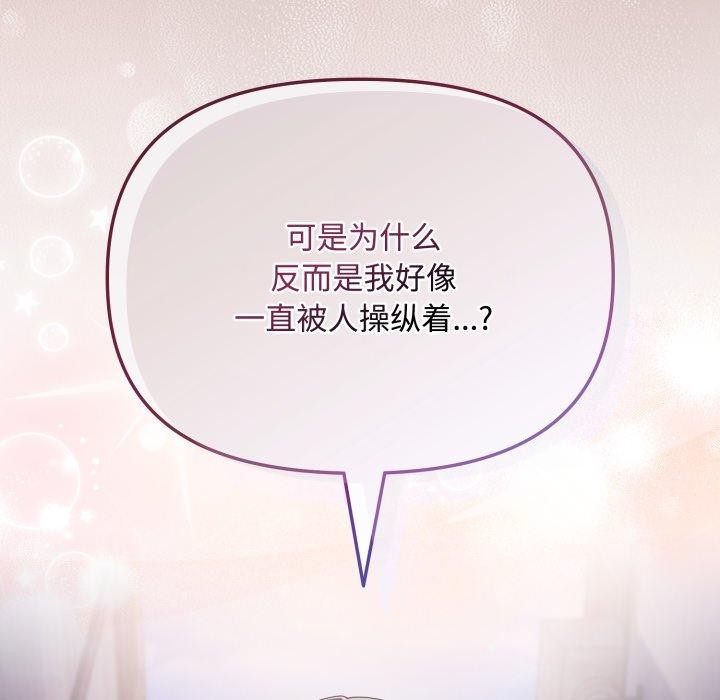 第10话 - 第103.jpg页