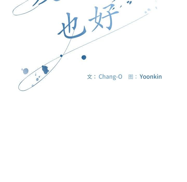 第10话 - 第108.jpg页
