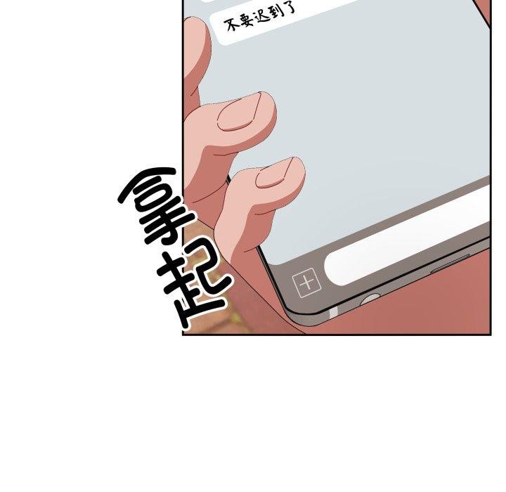 第10话 - 第114.jpg页