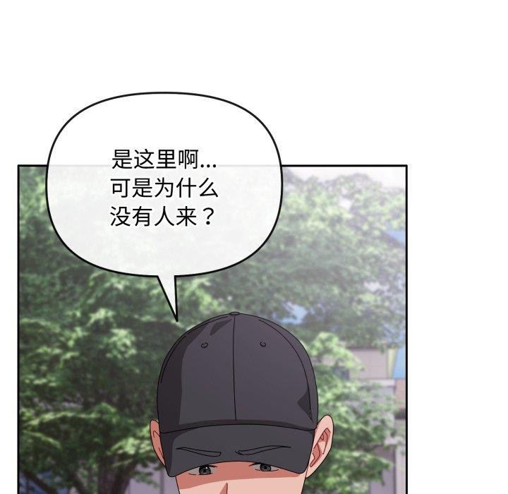 第10话 - 第115.jpg页