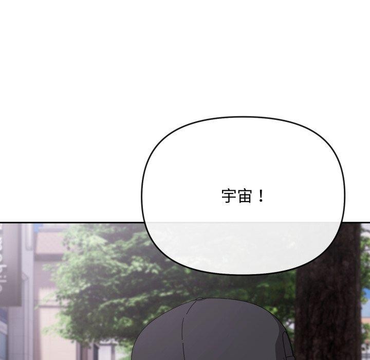 第10话 - 第117.jpg页