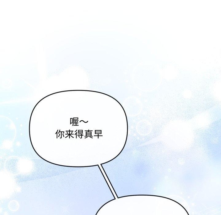 第10话 - 第119.jpg页