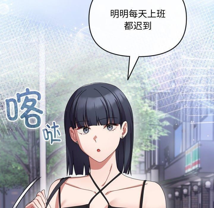 第10话 - 第120.jpg页
