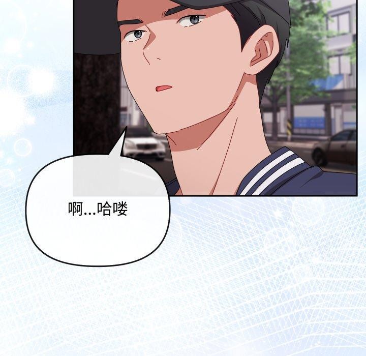 第10话 - 第124.jpg页
