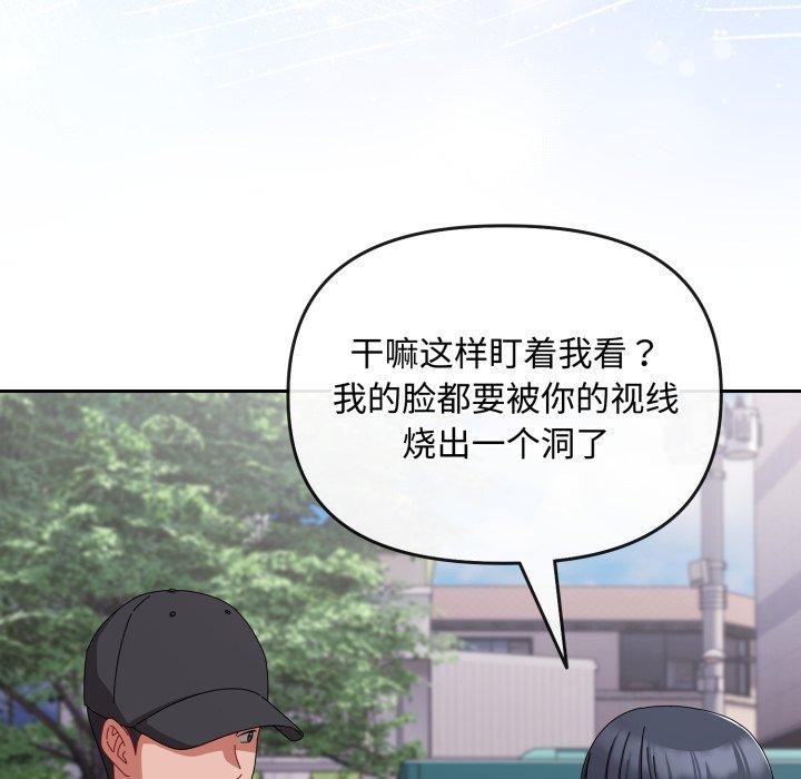 第10话 - 第125.jpg页