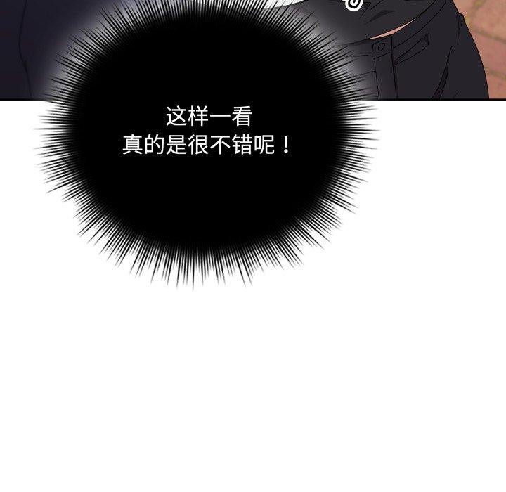第10话 - 第129.jpg页