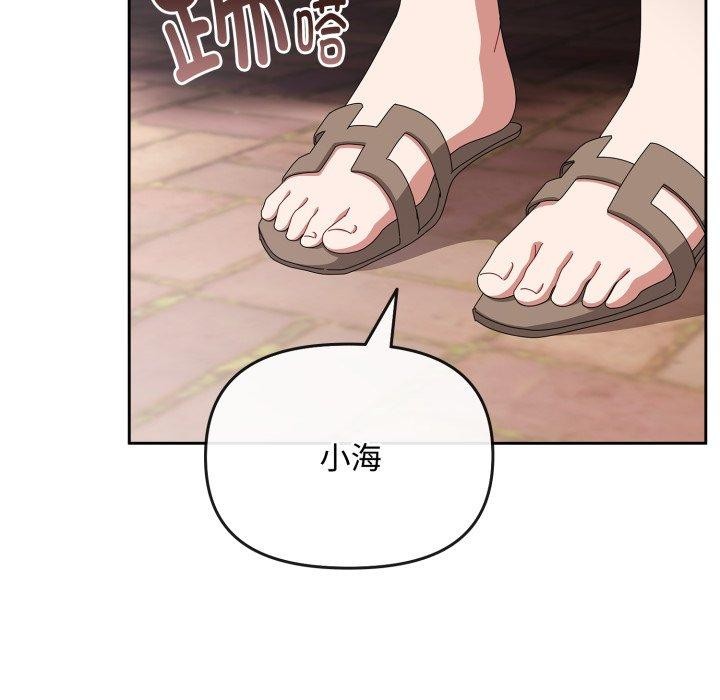 第10话 - 第131.jpg页