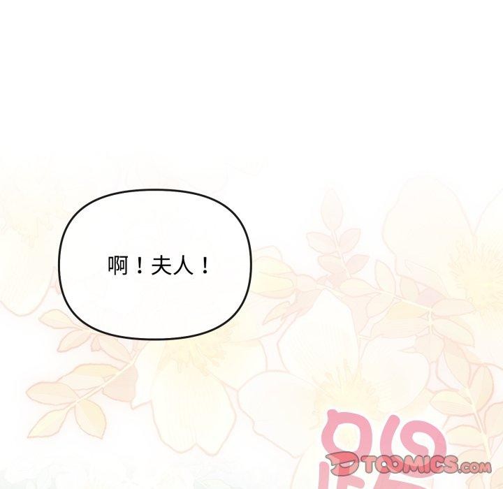 第10话 - 第132.jpg页