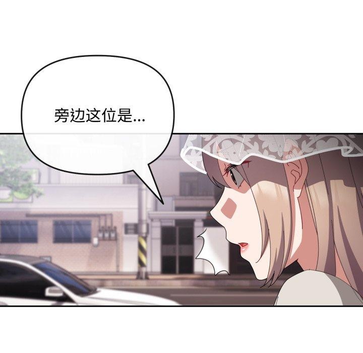 第10话 - 第137.jpg页