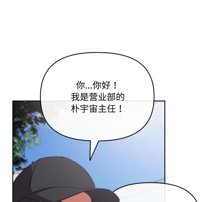 第10话 - 第138.jpg页