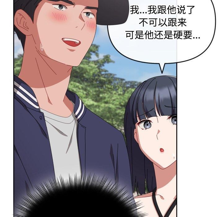 第10话 - 第139.jpg页