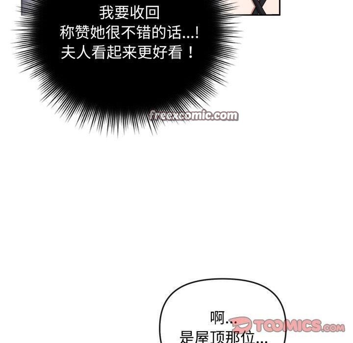 第10话 - 第140.jpg页