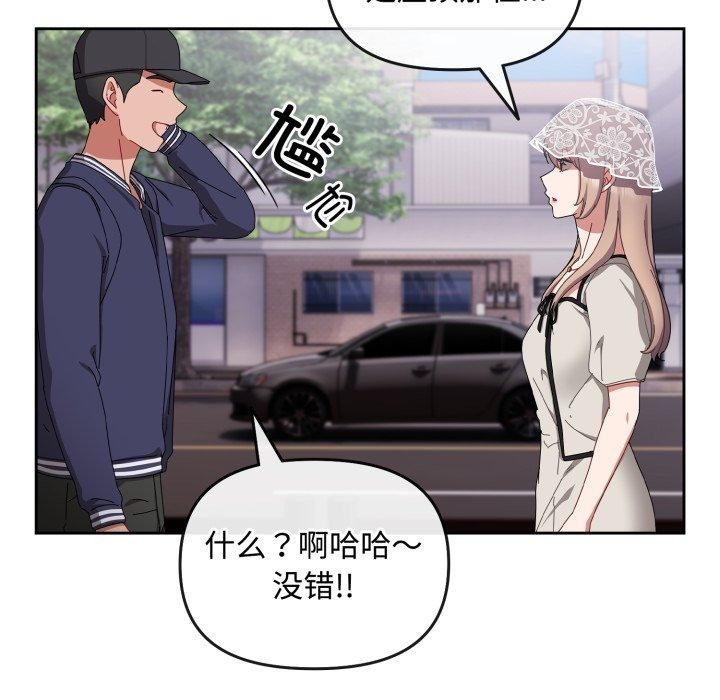 第10话 - 第141.jpg页