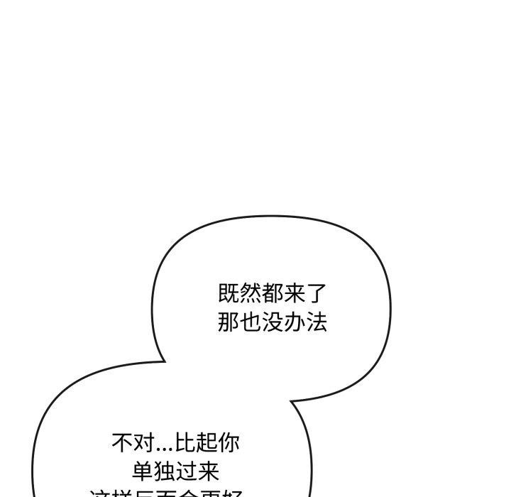 第10话 - 第142.jpg页