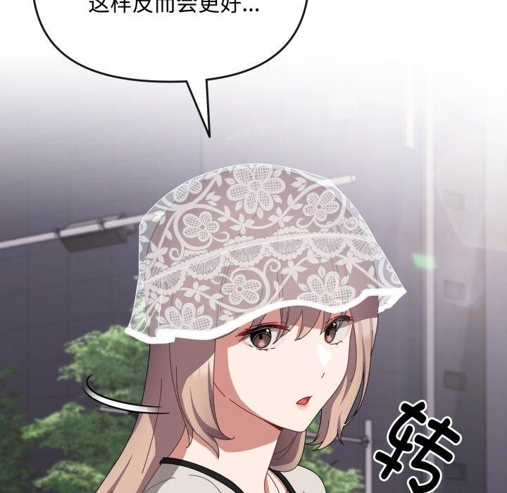 第10话 - 第143.jpg页