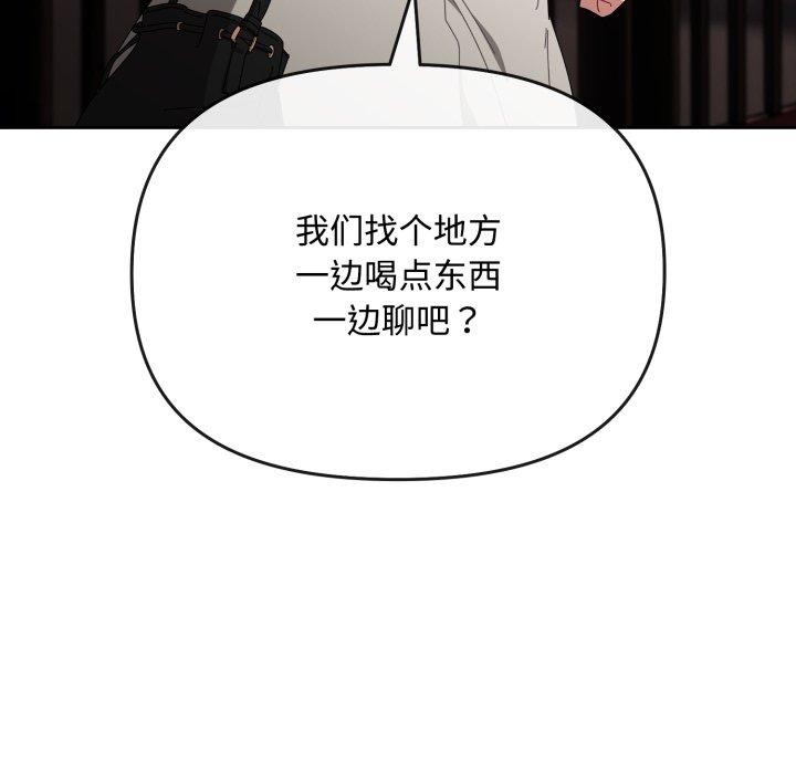 第10话 - 第145.jpg页