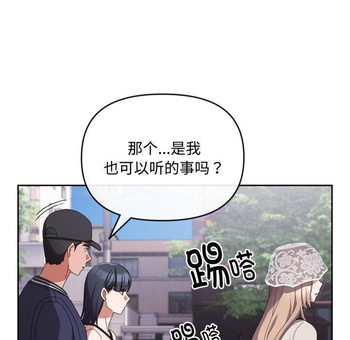 第10话 - 第146.jpg页