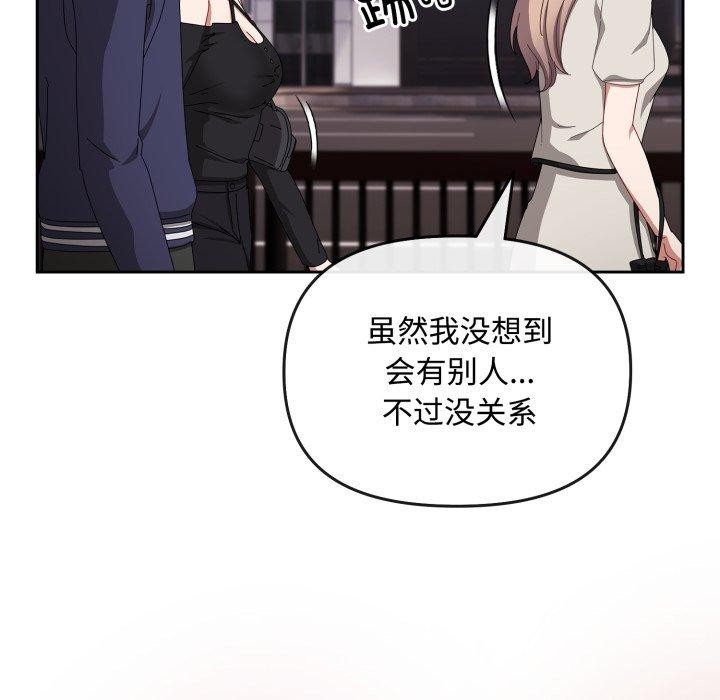 第10话 - 第147.jpg页