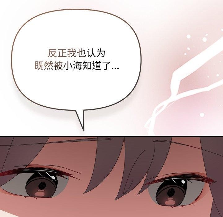第10话 - 第148.jpg页