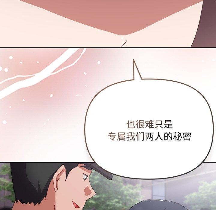 第10话 - 第149.jpg页
