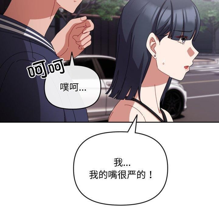 第10话 - 第150.jpg页