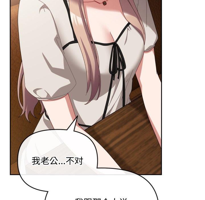 第10话 - 第155.jpg页