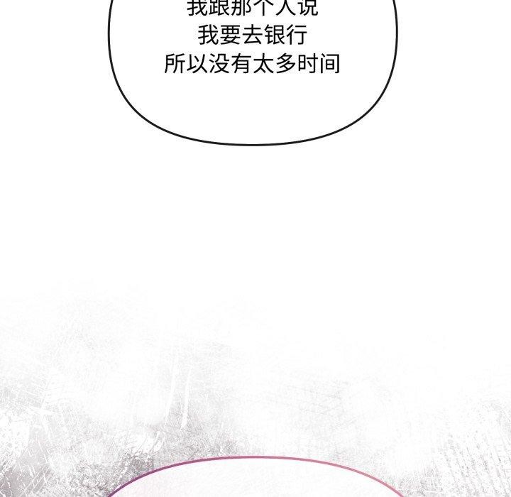 第10话 - 第156.jpg页