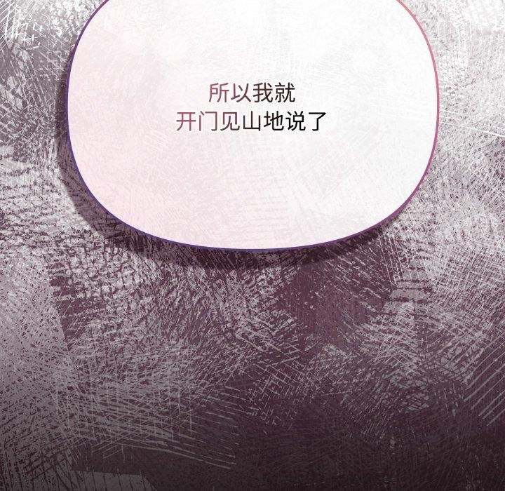 第10话 - 第157.jpg页