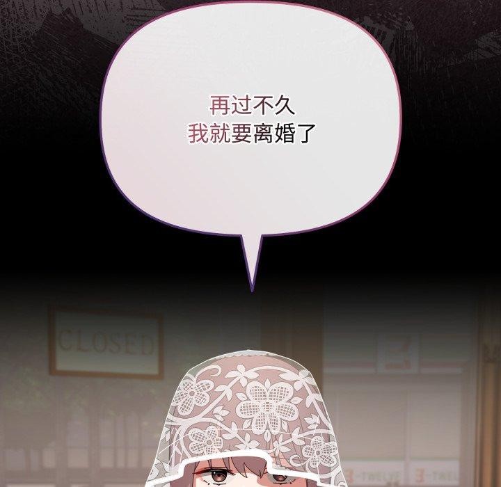 第10话 - 第158.jpg页