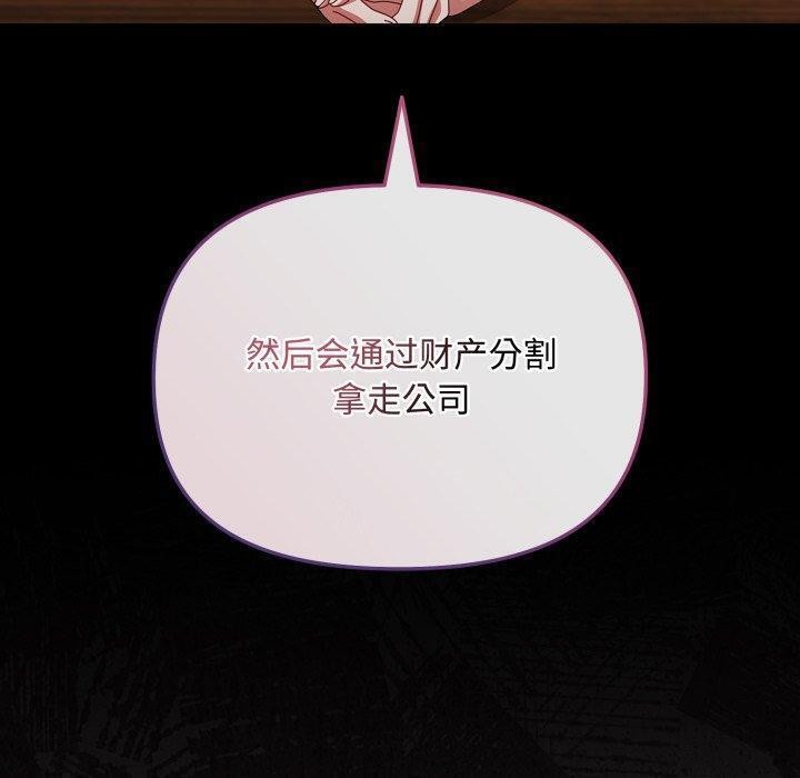 第10话 - 第160.jpg页