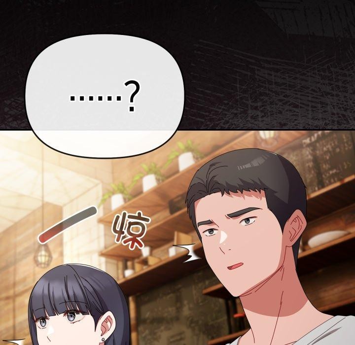 第10话 - 第161.jpg页