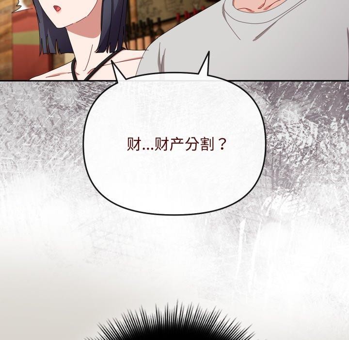 第10话 - 第162.jpg页