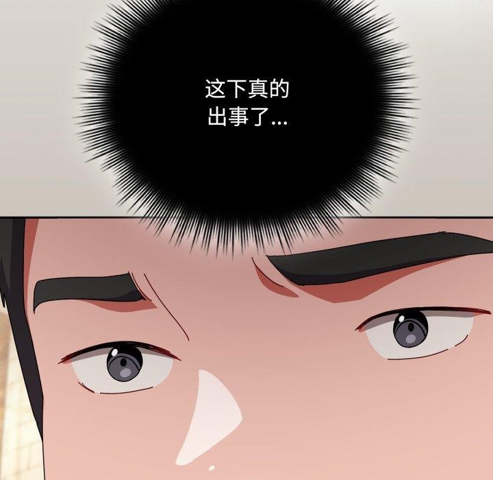 第10话 - 第163.jpg页