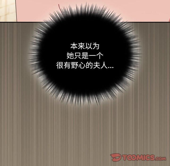 第10话 - 第164.jpg页