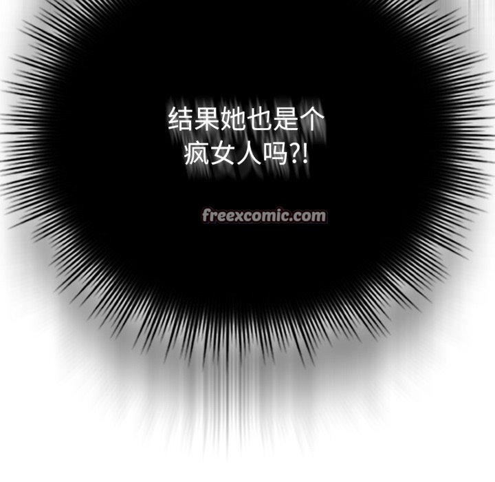 第10话 - 第168.jpg页