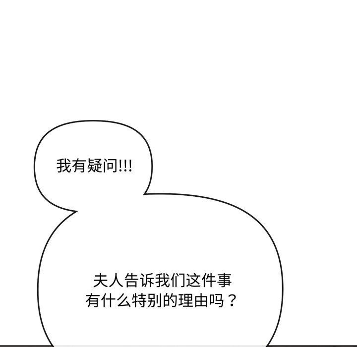 第10话 - 第169.jpg页