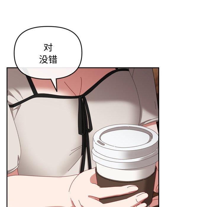 第10话 - 第172.jpg页