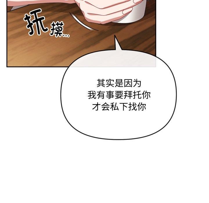 第10话 - 第173.jpg页