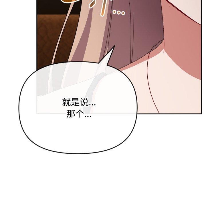 第10话 - 第175.jpg页