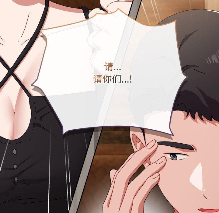 第10话 - 第178.jpg页