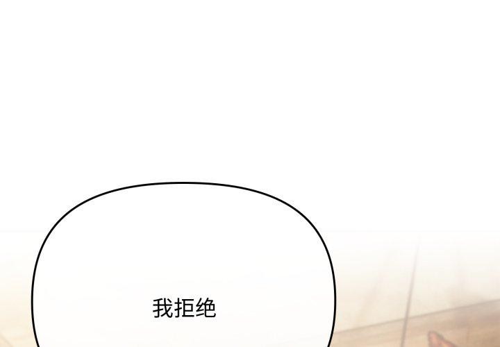 第11话 - 第1.jpg页