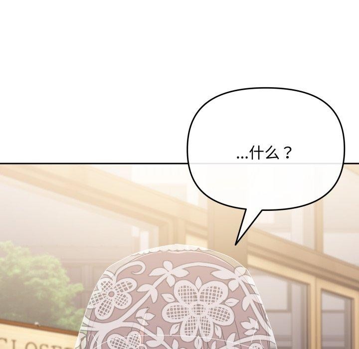 第11话 - 第5.jpg页