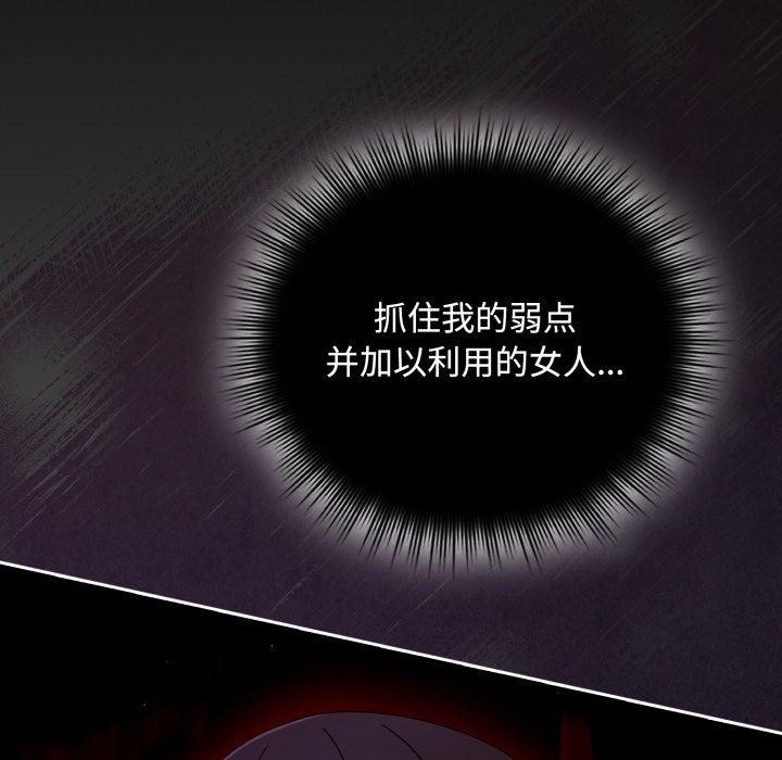 第11话 - 第8.jpg页